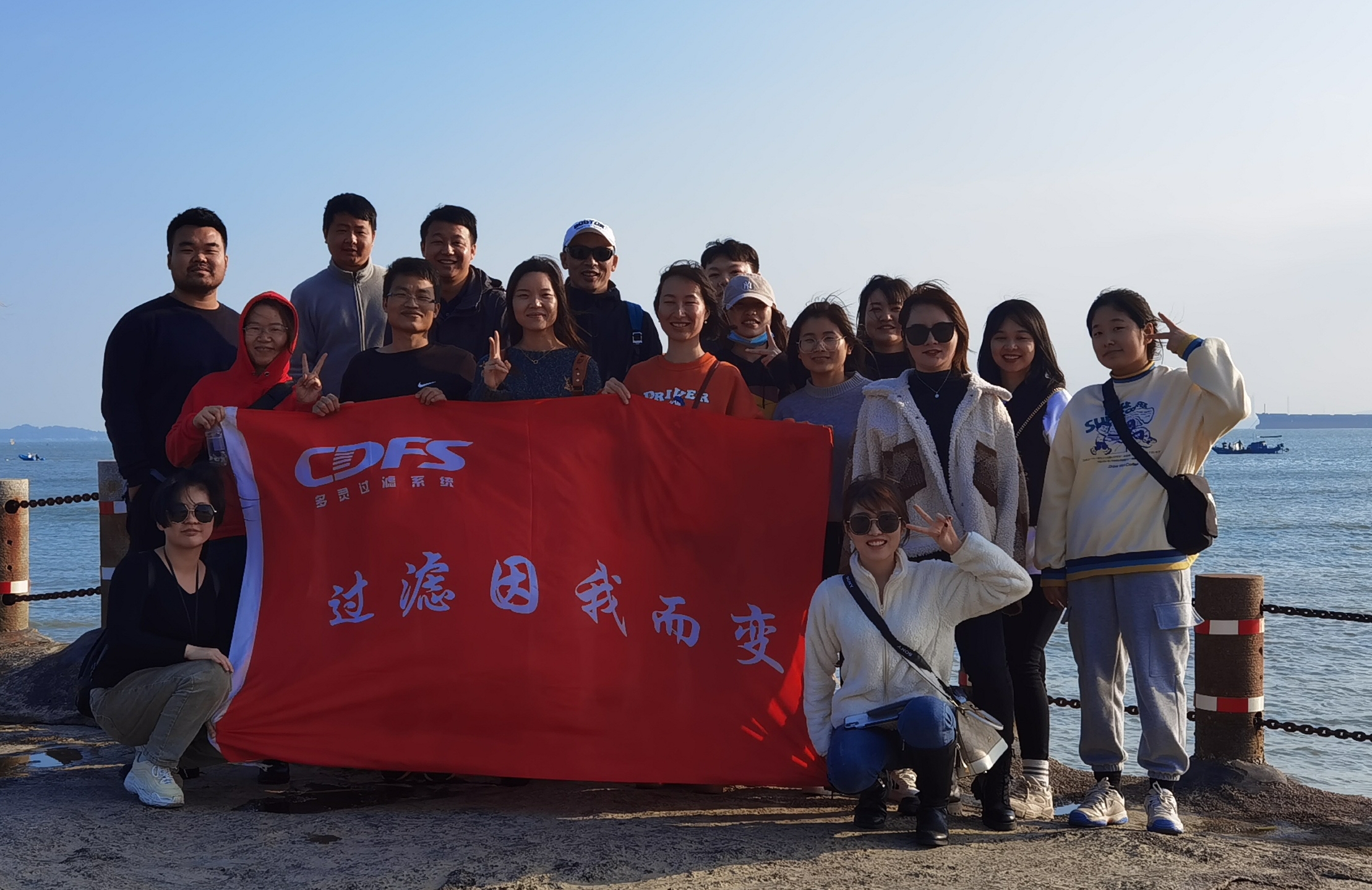 “乘風(fēng)破浪，勇往直前”多靈廈門之旅